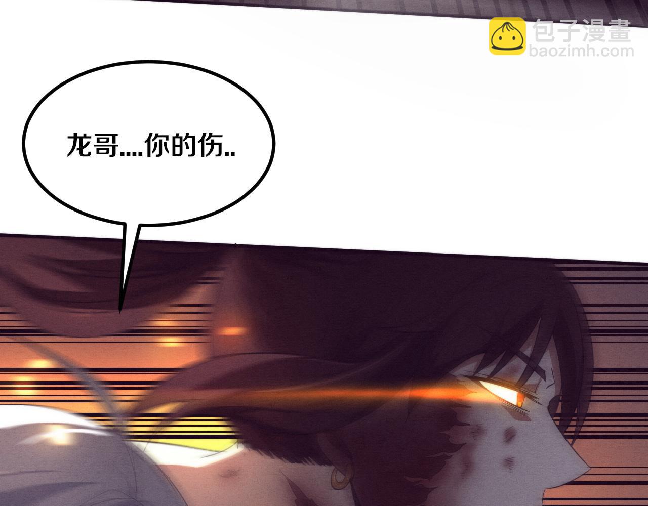 第69话 段飞抵达！92