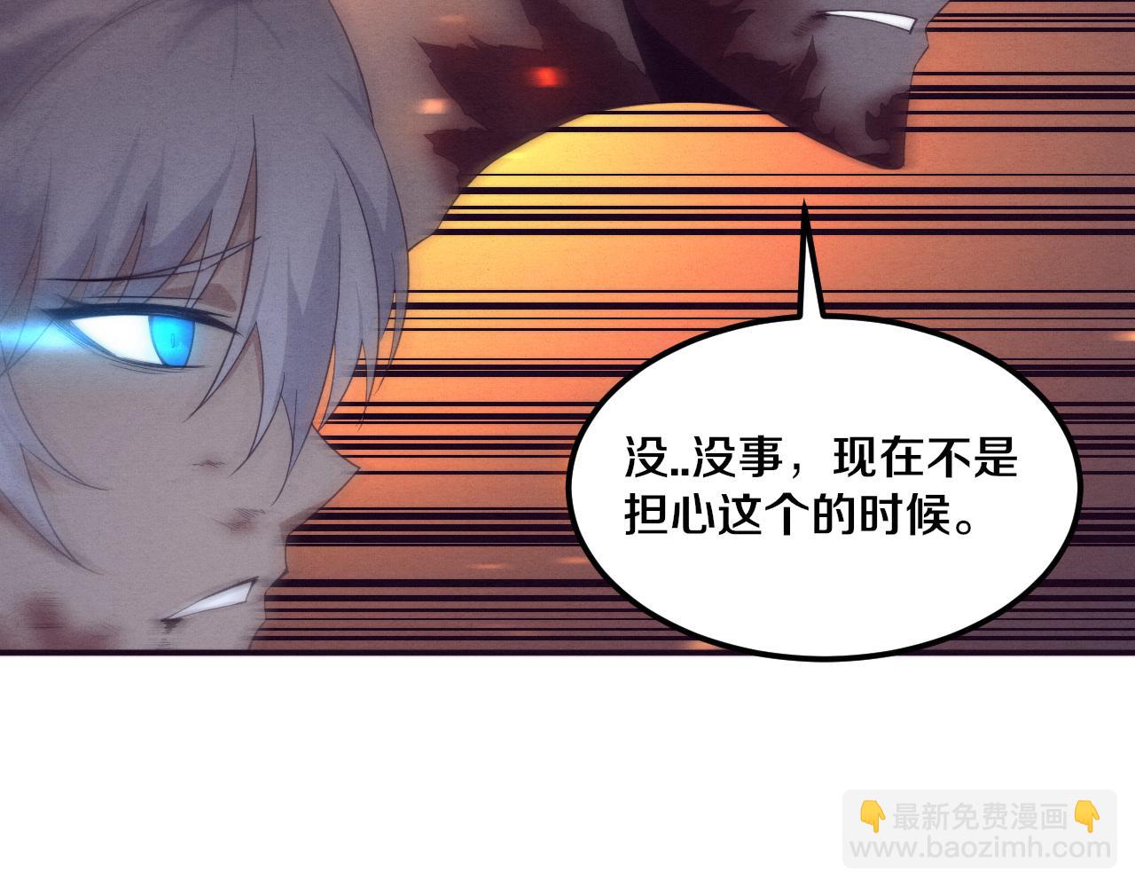 第69话 段飞抵达！93