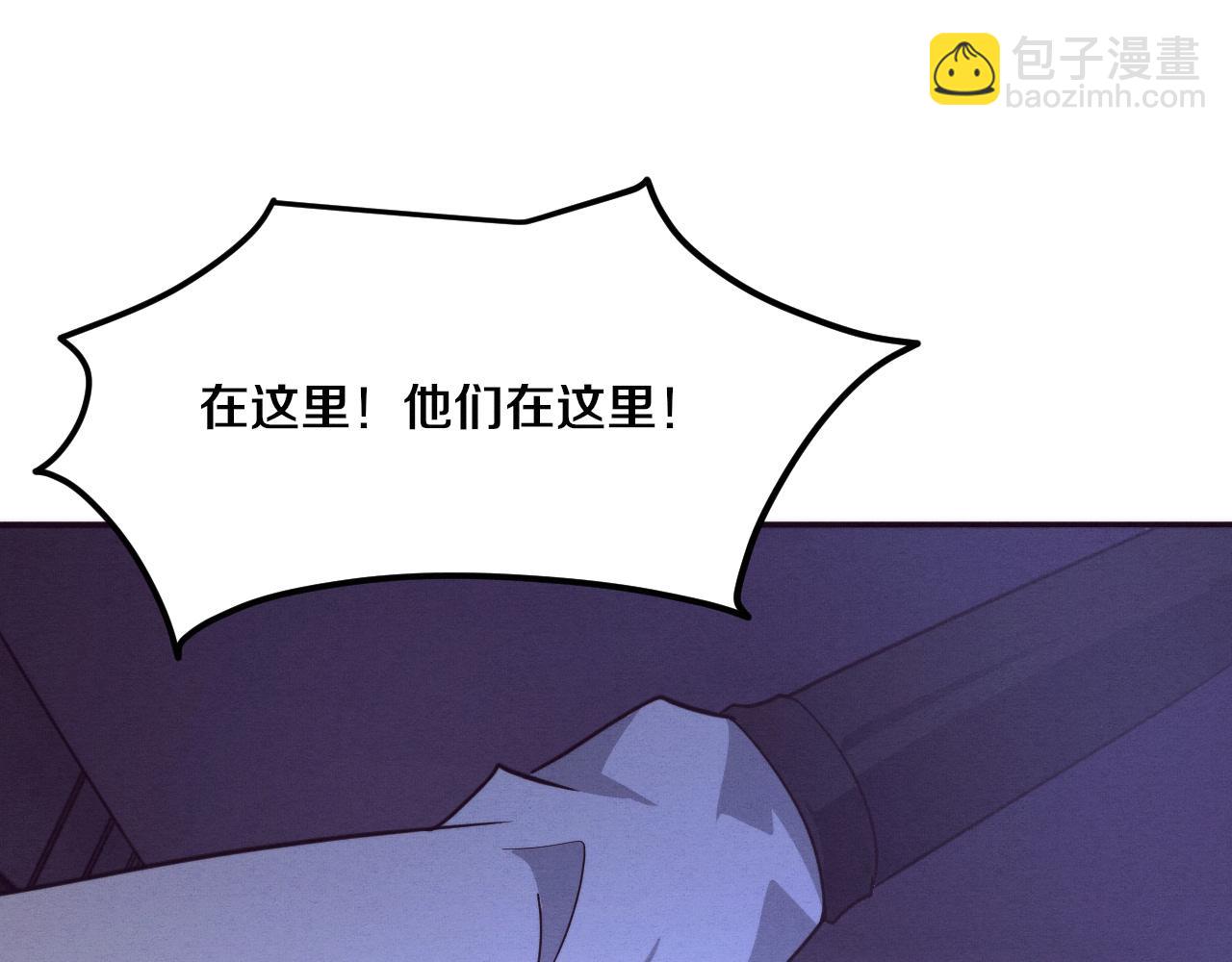 第69话 段飞抵达！94