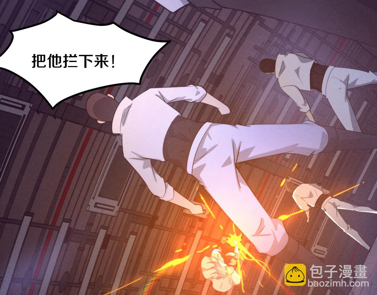 第69话 段飞抵达！96