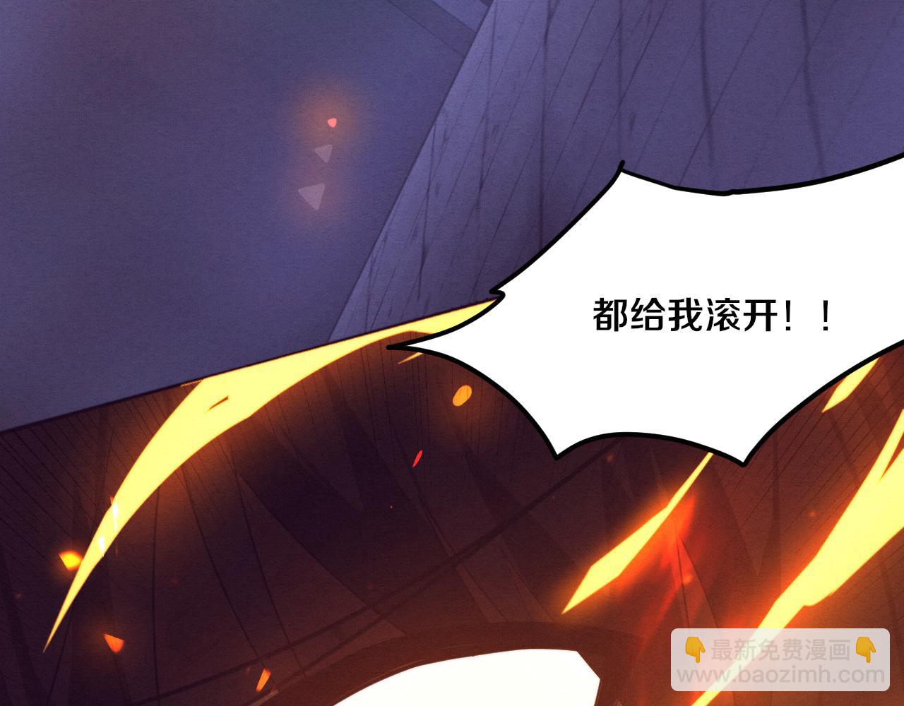 第69话 段飞抵达！98