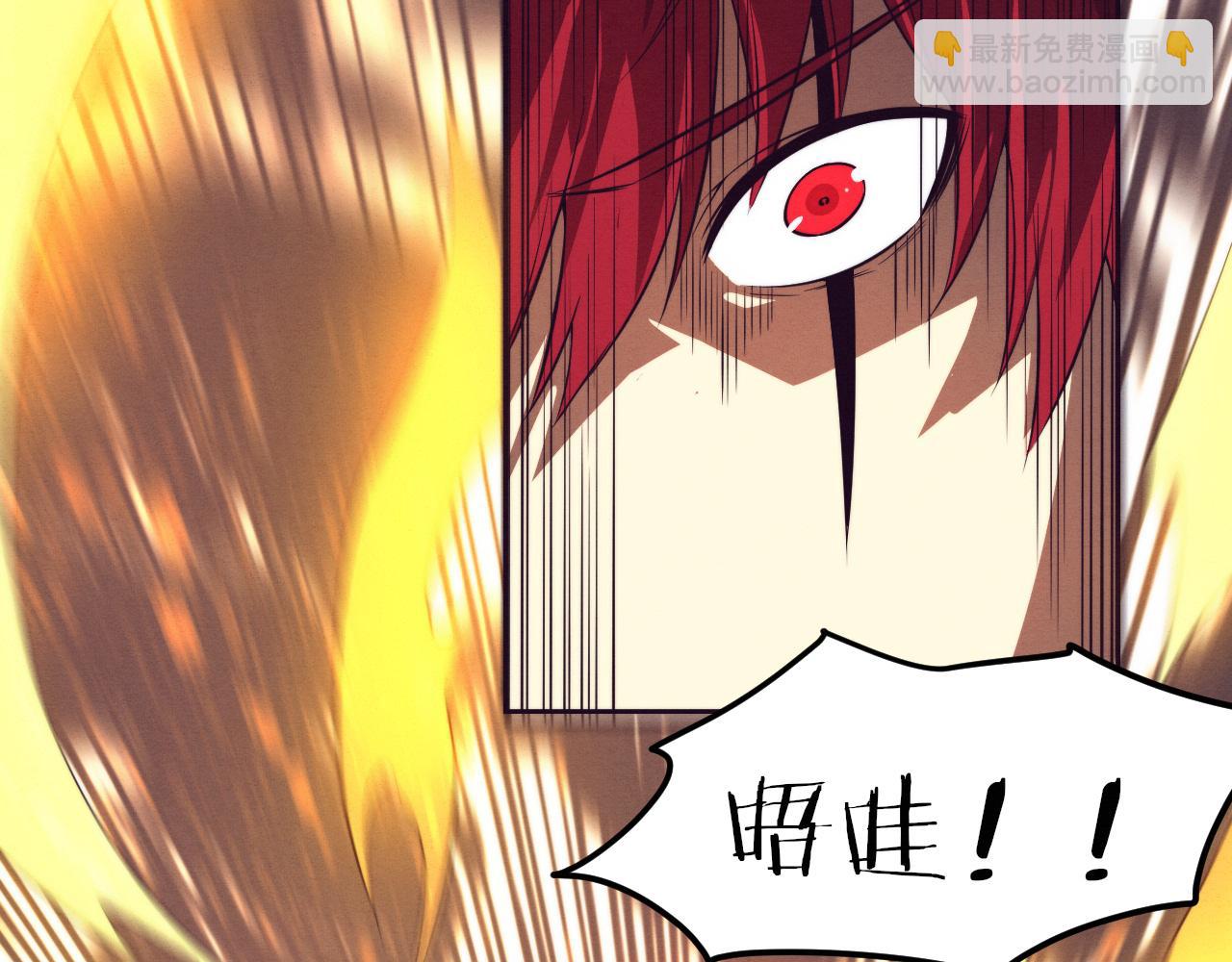 第70话 段飞全面爆发！108