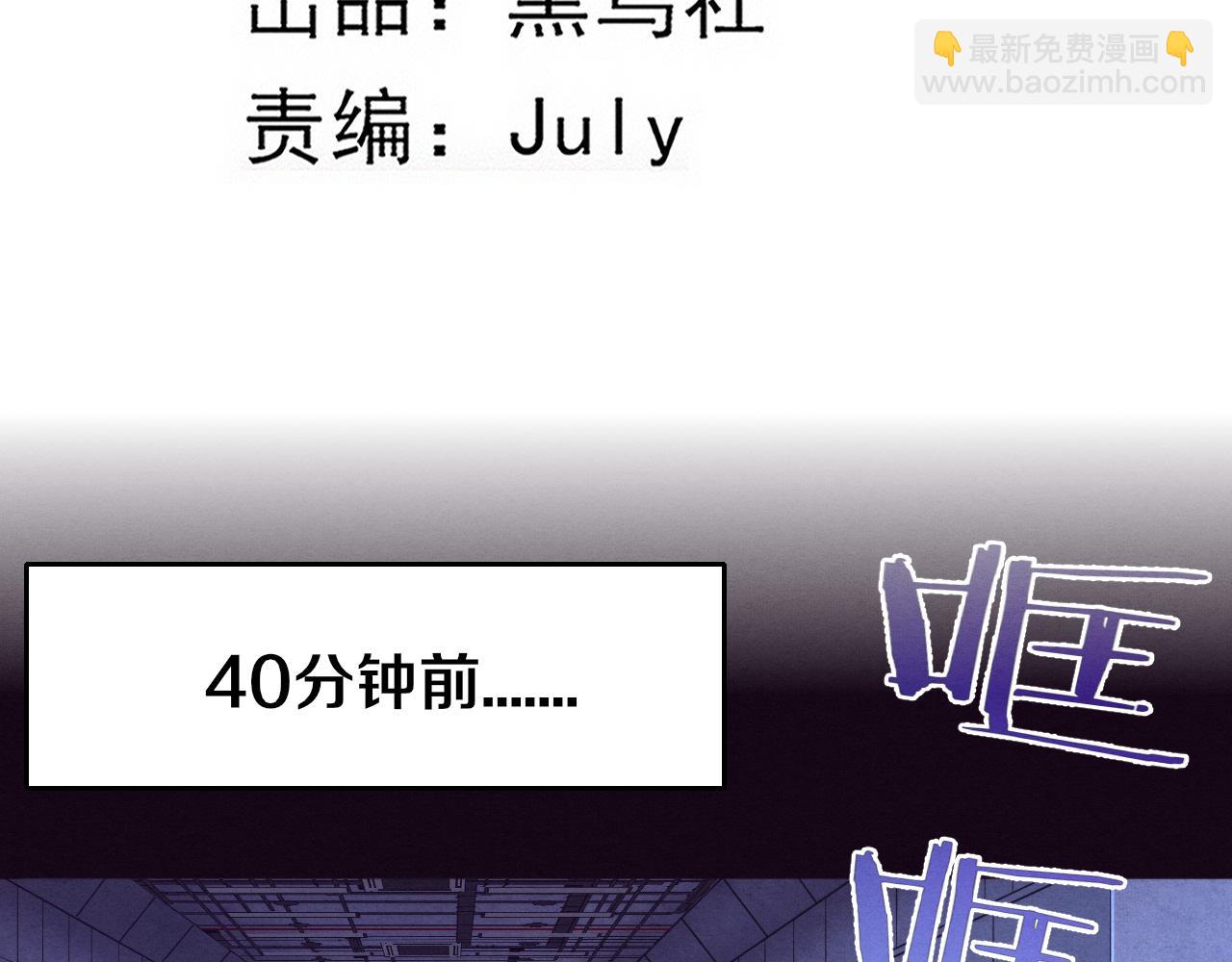 第70话 段飞全面爆发！11