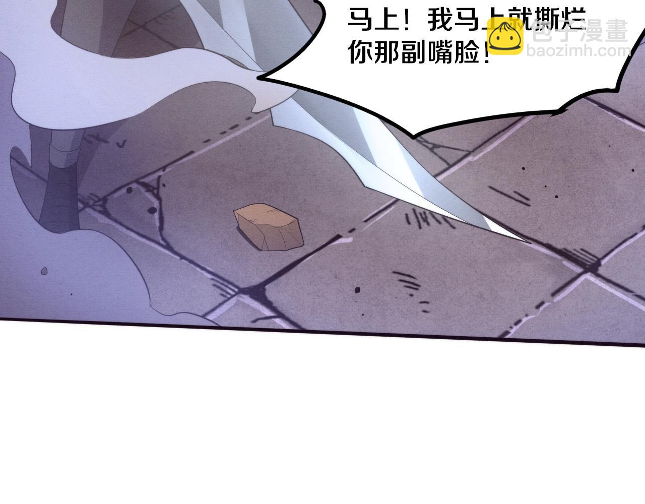 第70话 段飞全面爆发！119