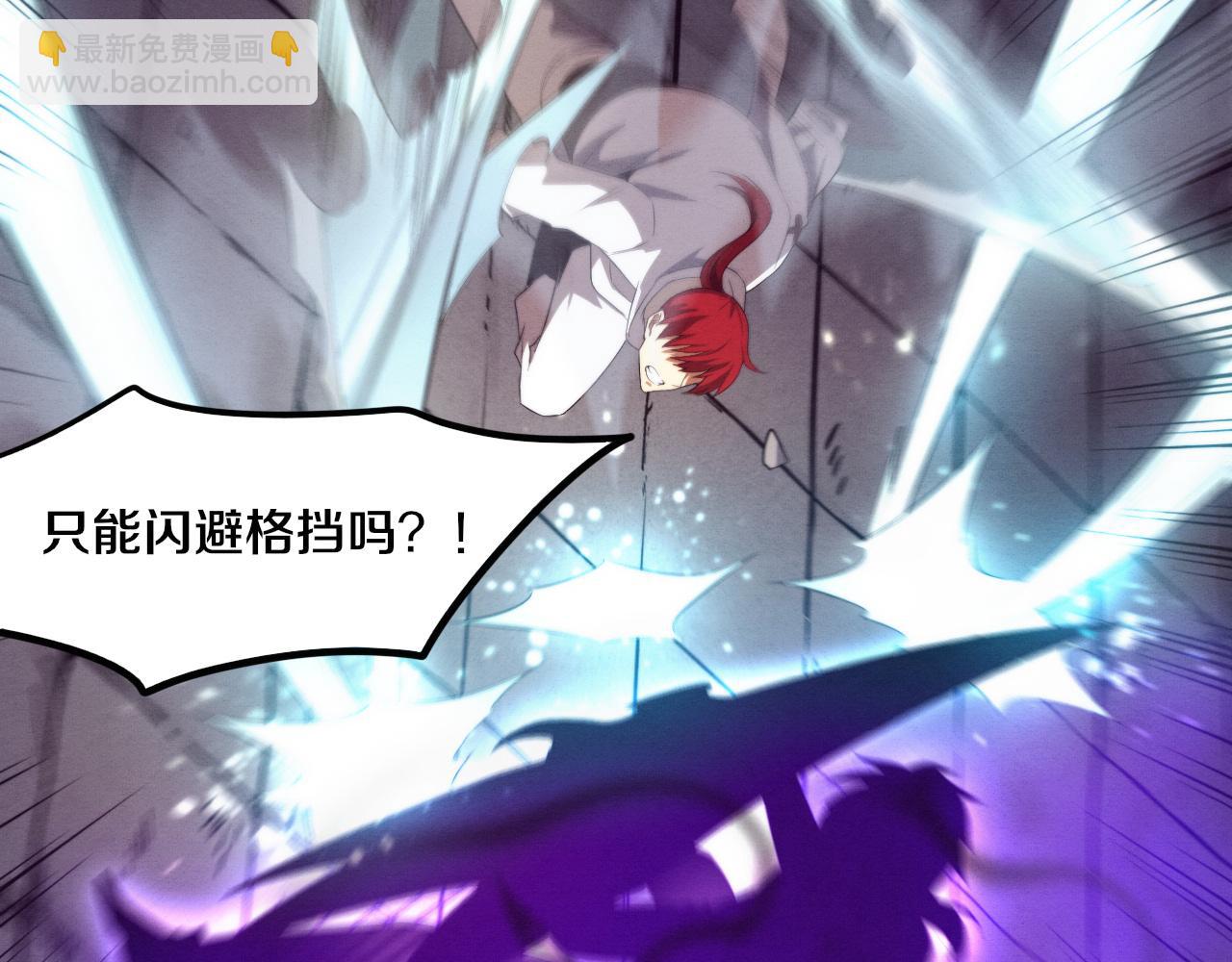 第70话 段飞全面爆发！124