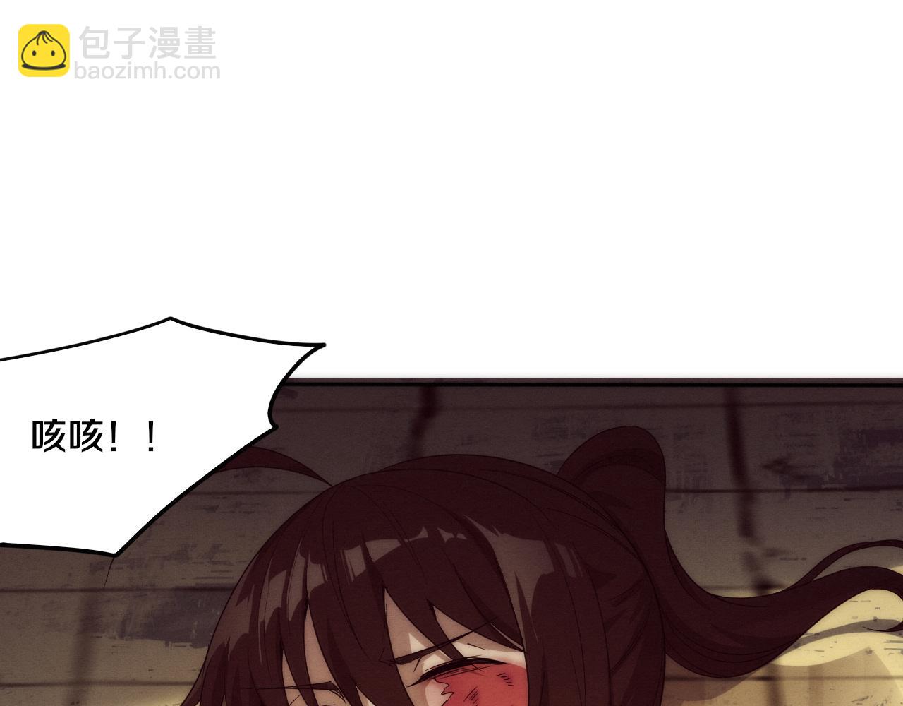 第70话 段飞全面爆发！126