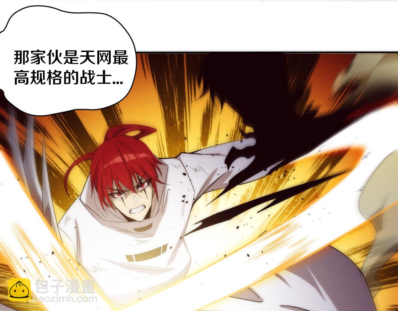 第70话 段飞全面爆发！133