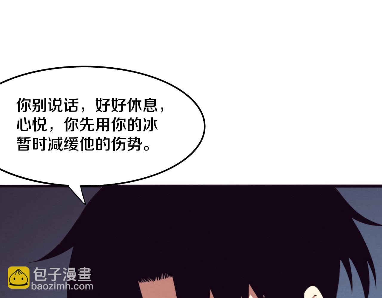 第70话 段飞全面爆发！136