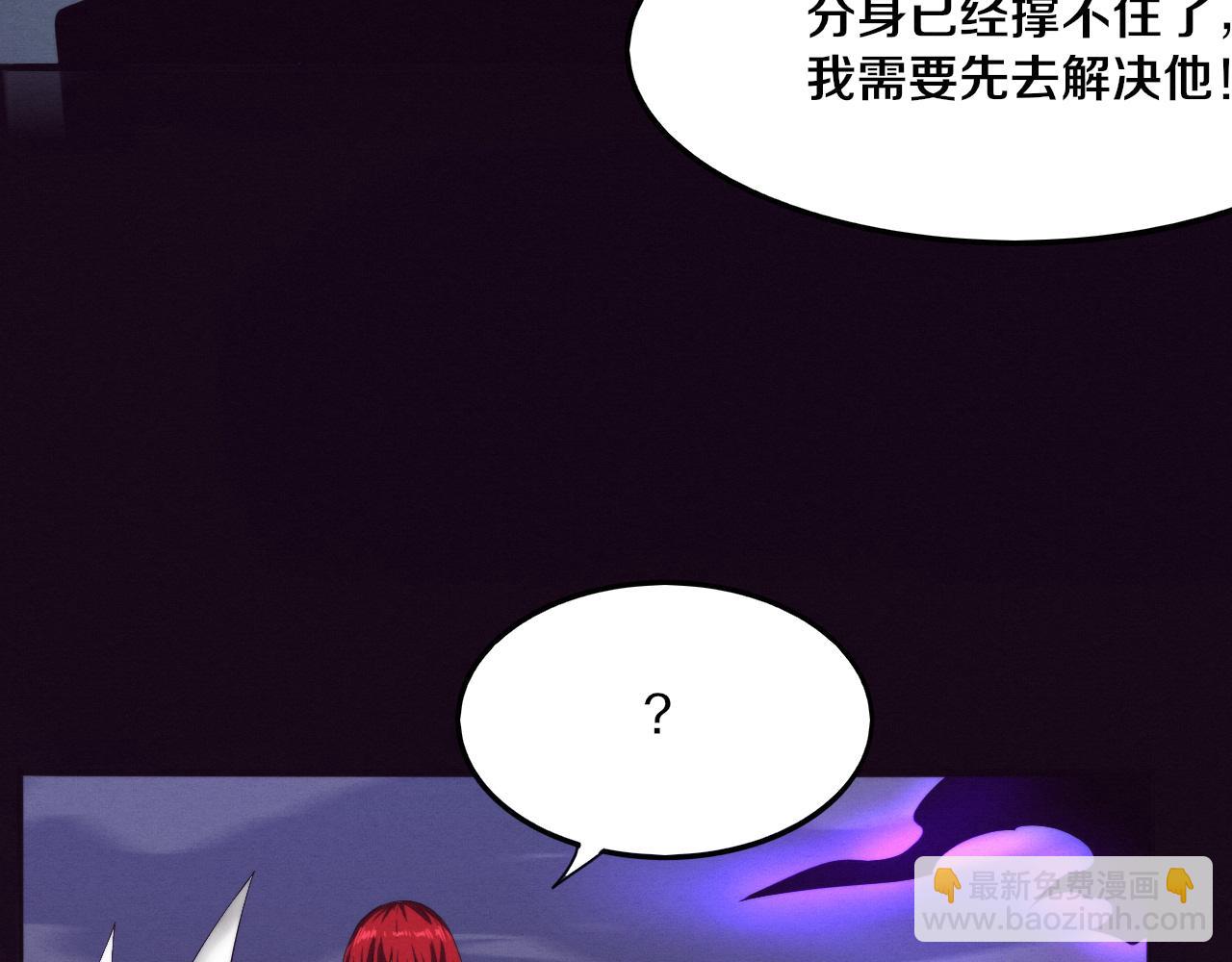 第70话 段飞全面爆发！138