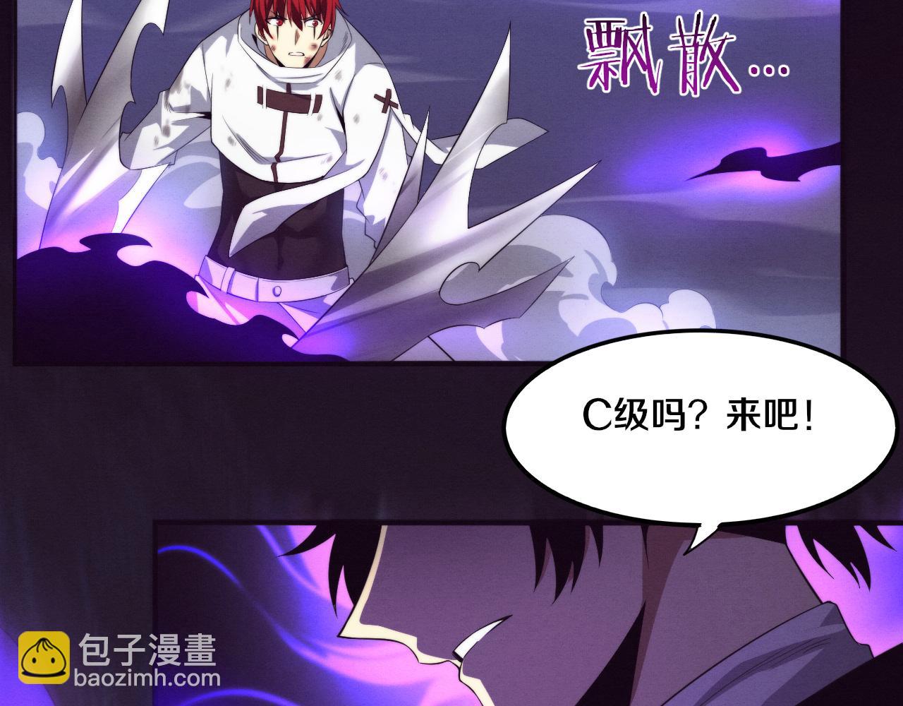 第70话 段飞全面爆发！139