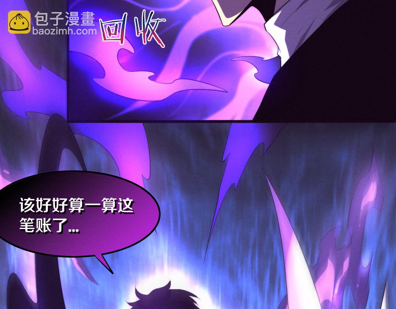 第70话 段飞全面爆发！140