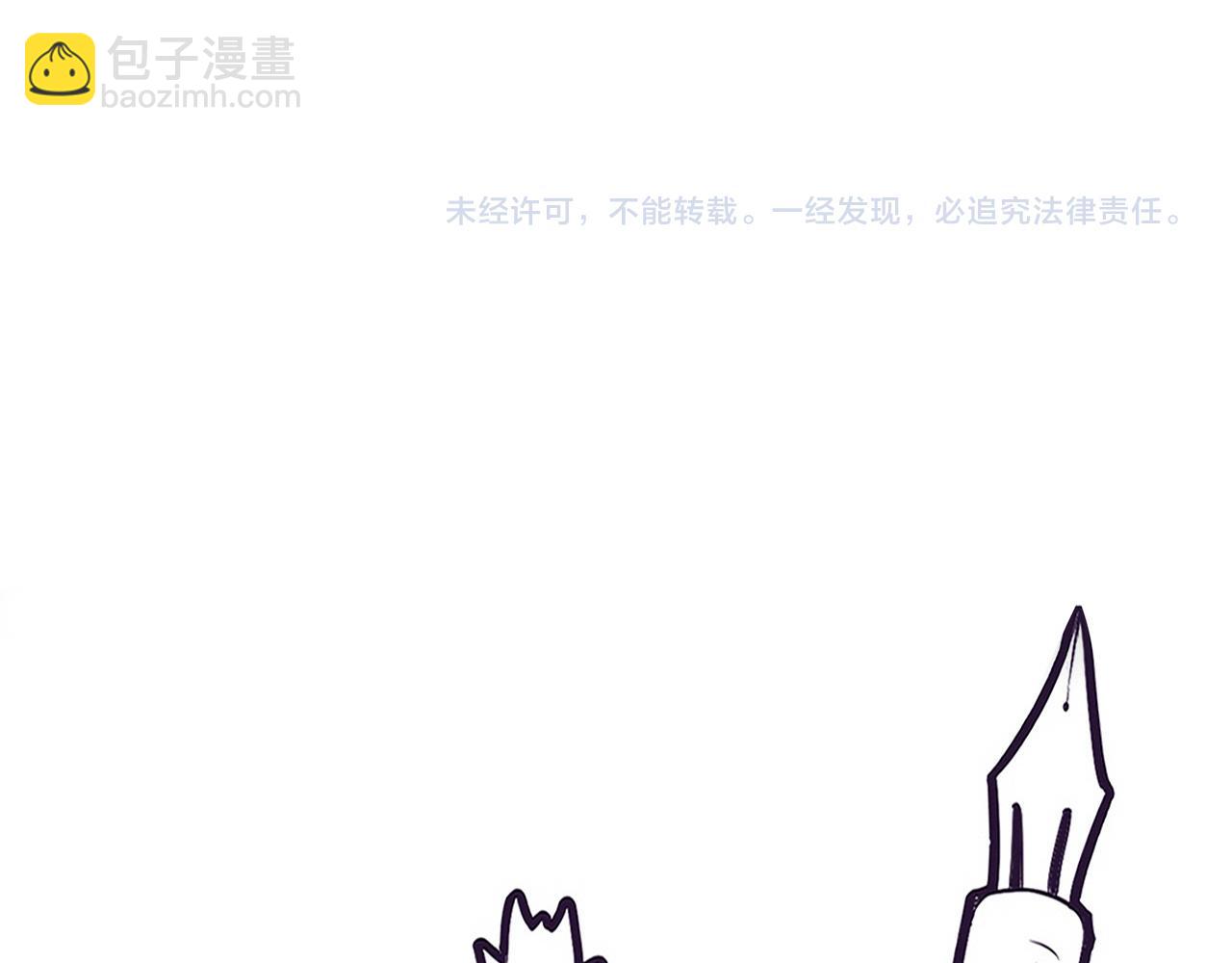 第70话 段飞全面爆发！162