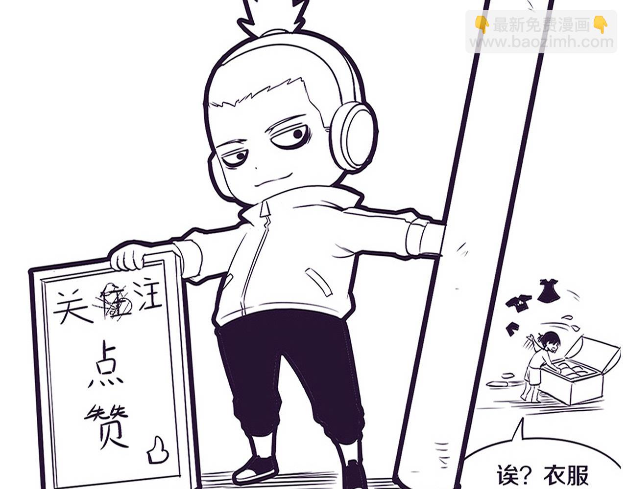 第70话 段飞全面爆发！163