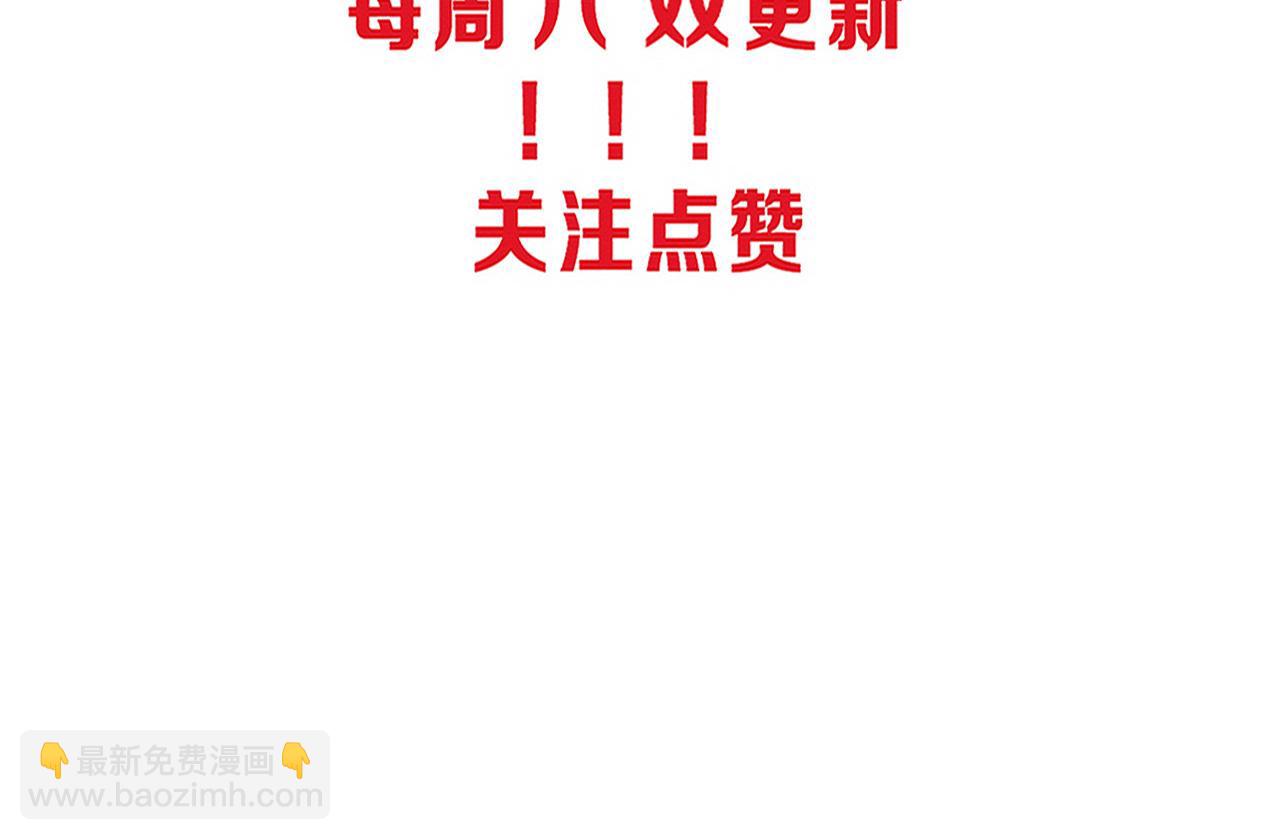 第70话 段飞全面爆发！165