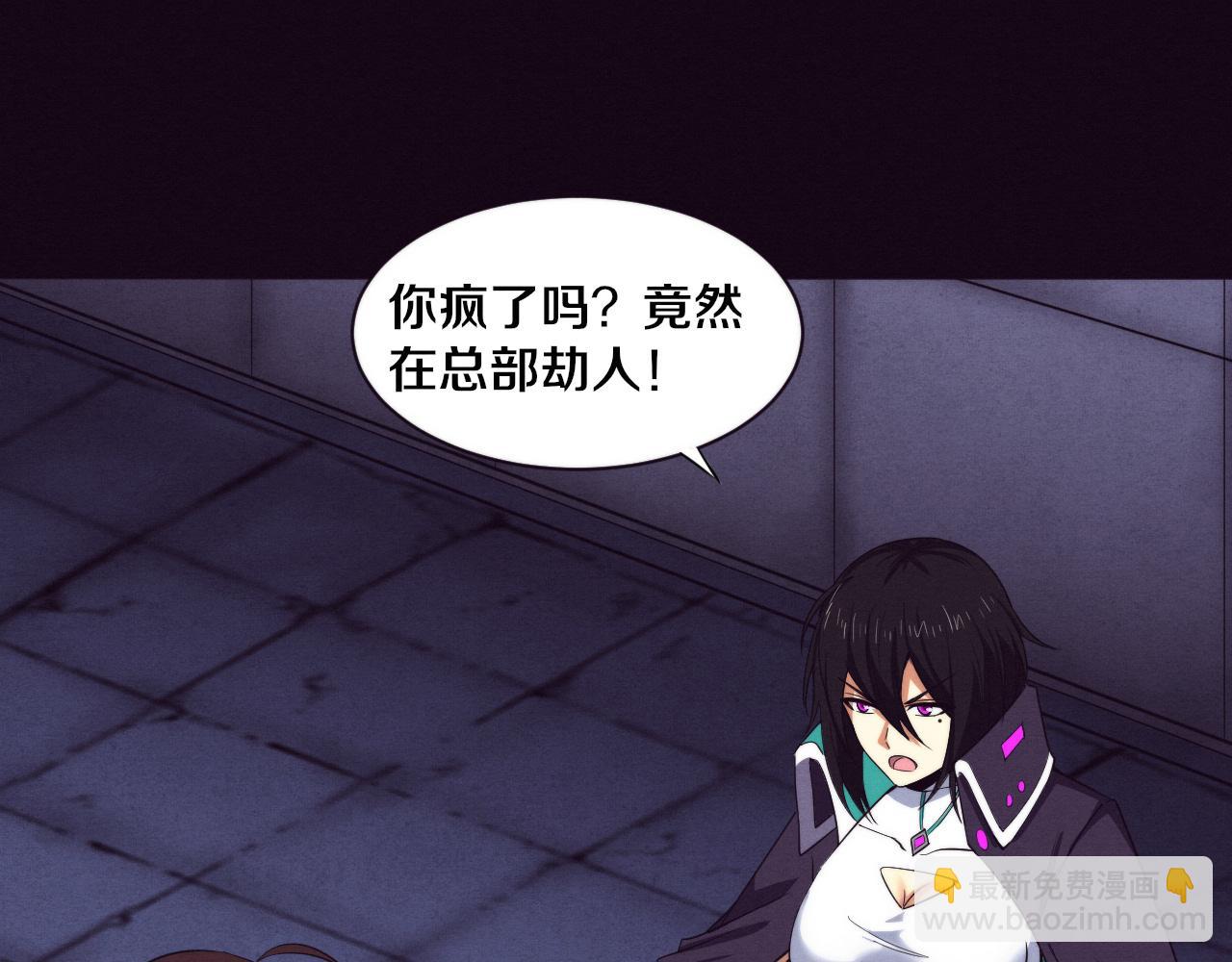 第70话 段飞全面爆发！20
