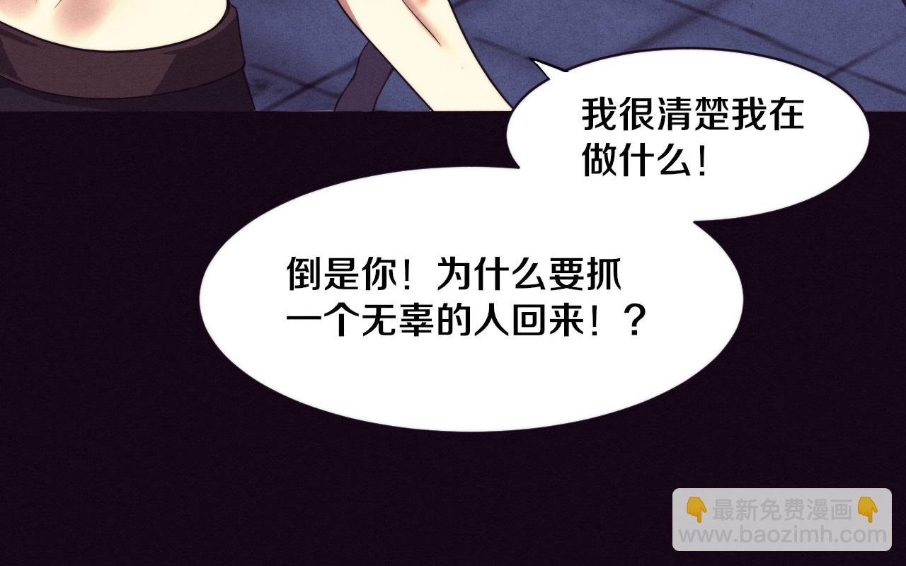 第70话 段飞全面爆发！22