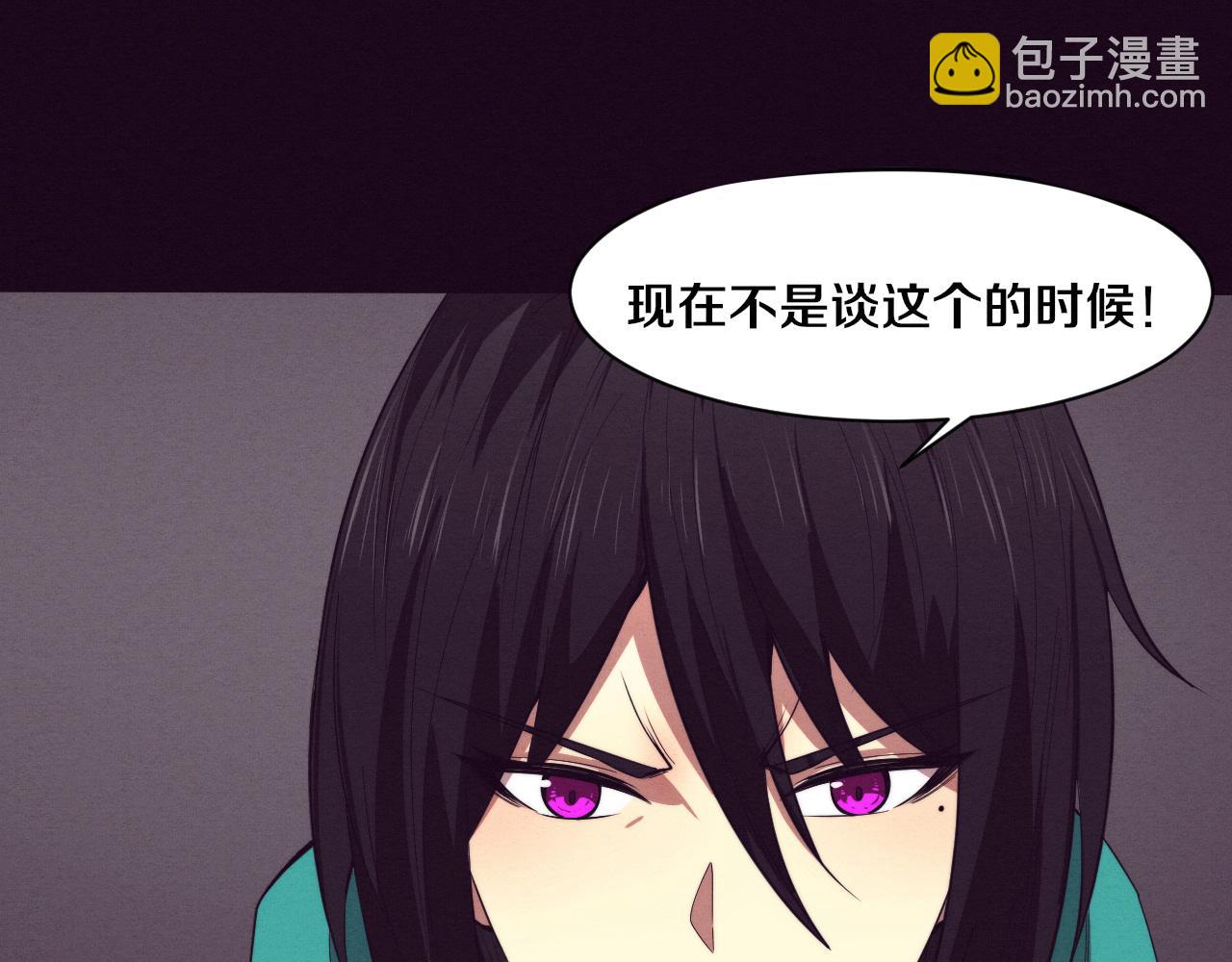 第70话 段飞全面爆发！23