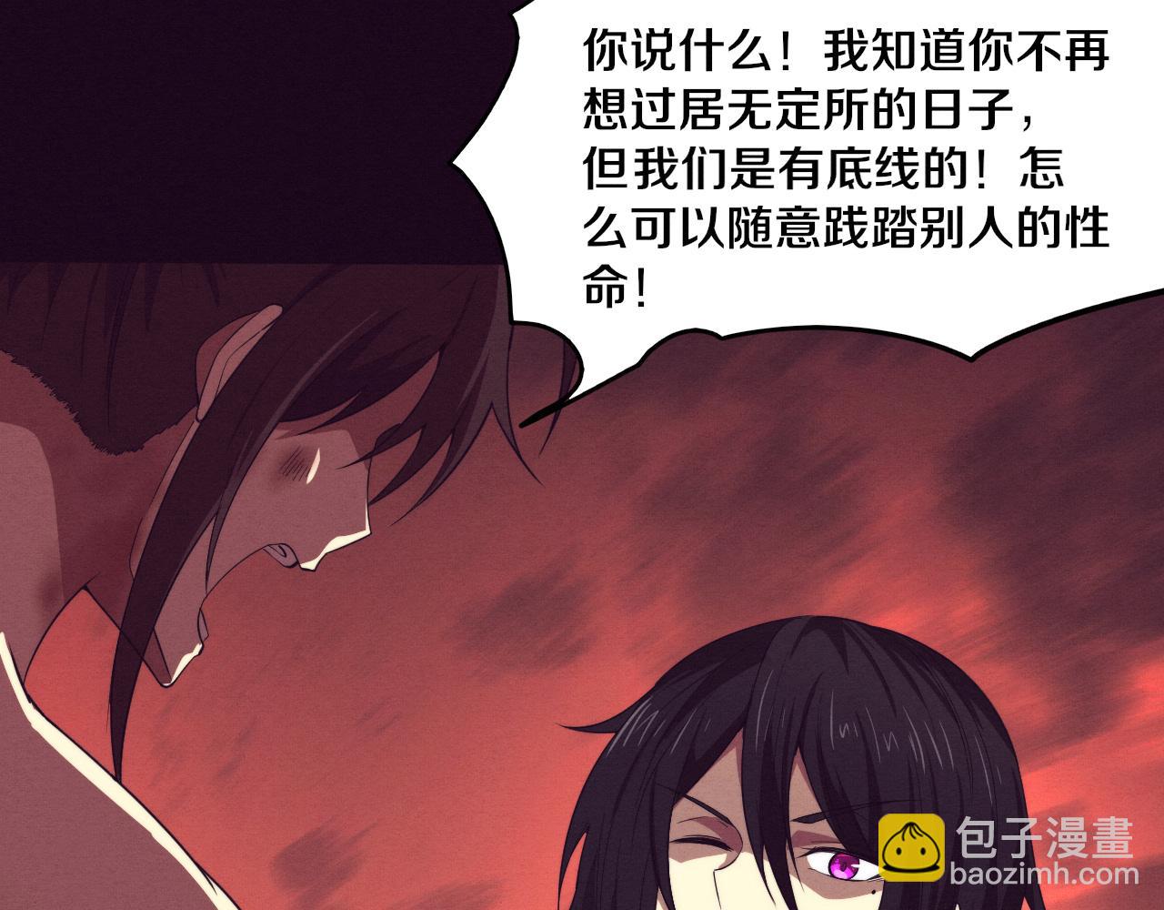 第70话 段飞全面爆发！25
