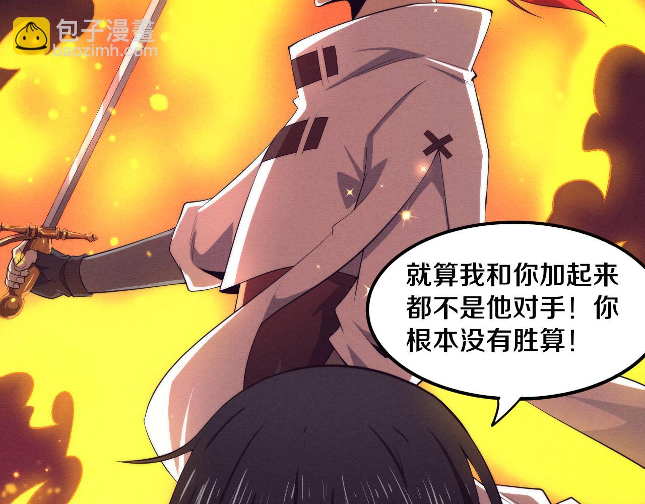 第70话 段飞全面爆发！35