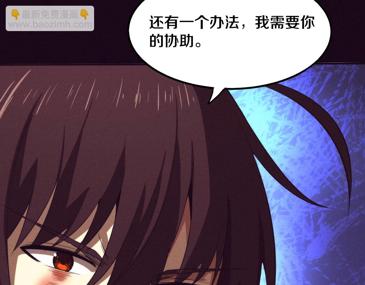 第70话 段飞全面爆发！38