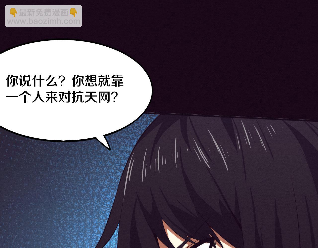 第70话 段飞全面爆发！41
