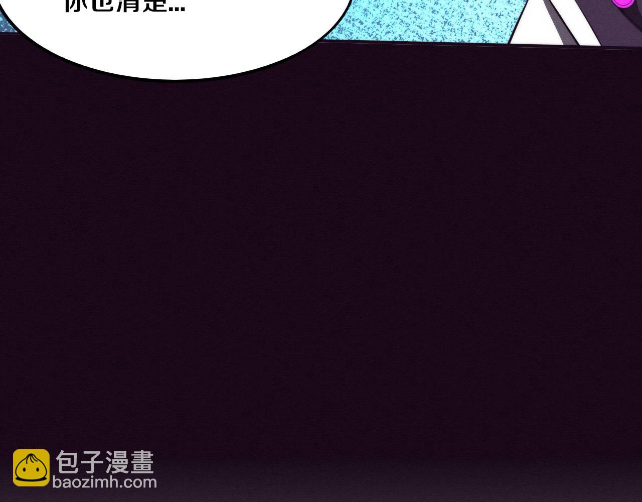 第70话 段飞全面爆发！43
