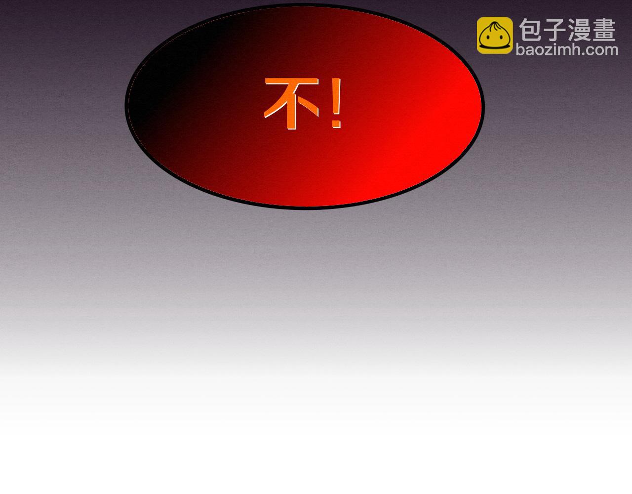 第70话 段飞全面爆发！44