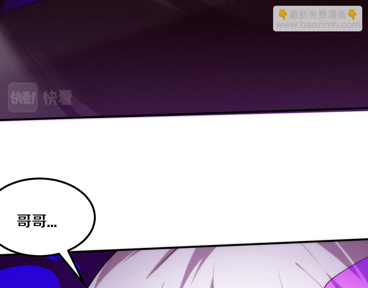 第70话 段飞全面爆发！66
