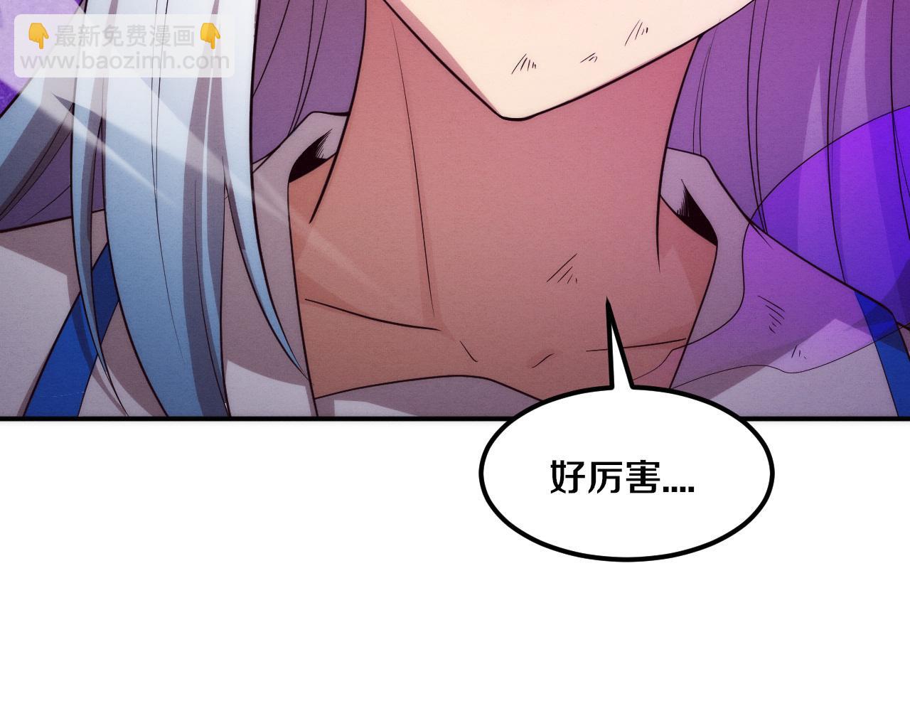 第70话 段飞全面爆发！68