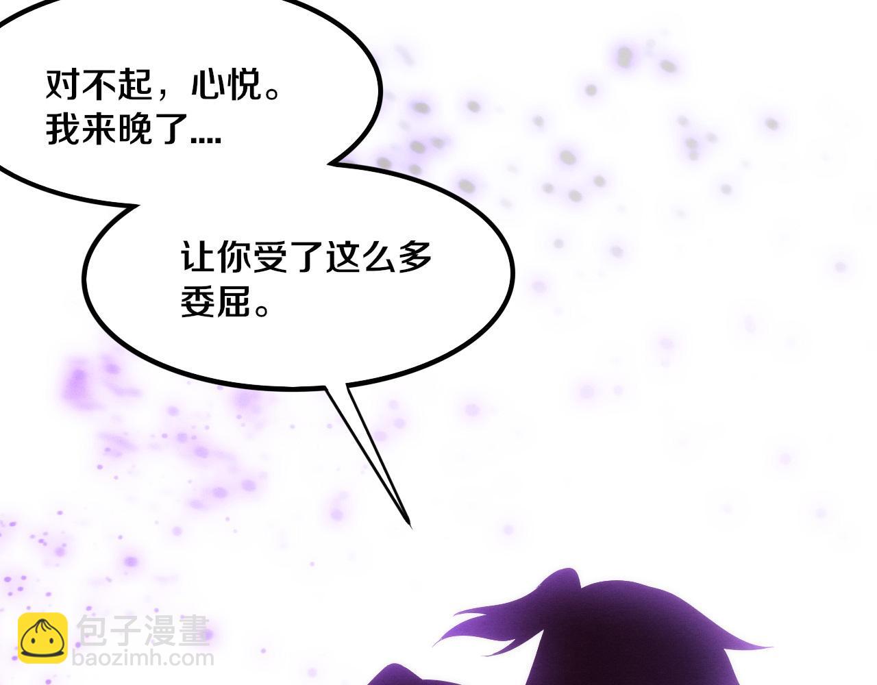 第70话 段飞全面爆发！70