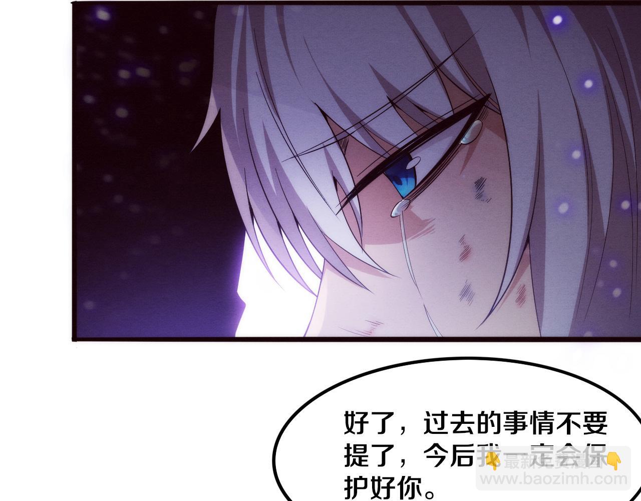 第70话 段飞全面爆发！74