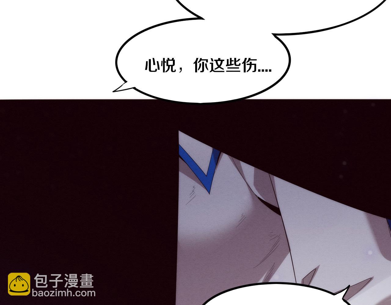 第70话 段飞全面爆发！75