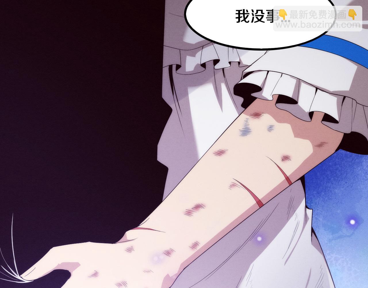 第70话 段飞全面爆发！76