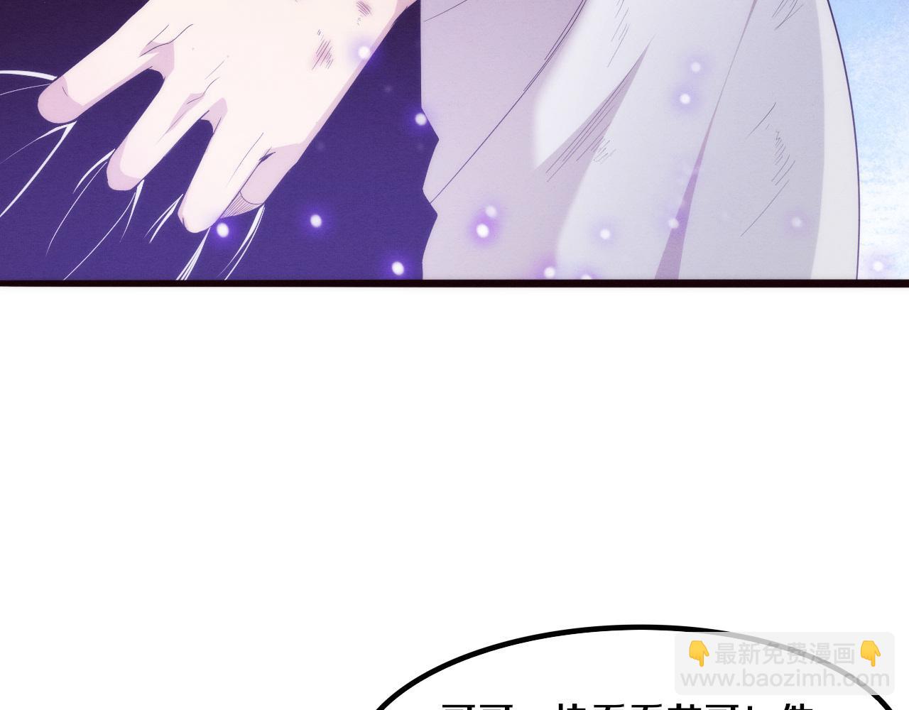第70话 段飞全面爆发！77
