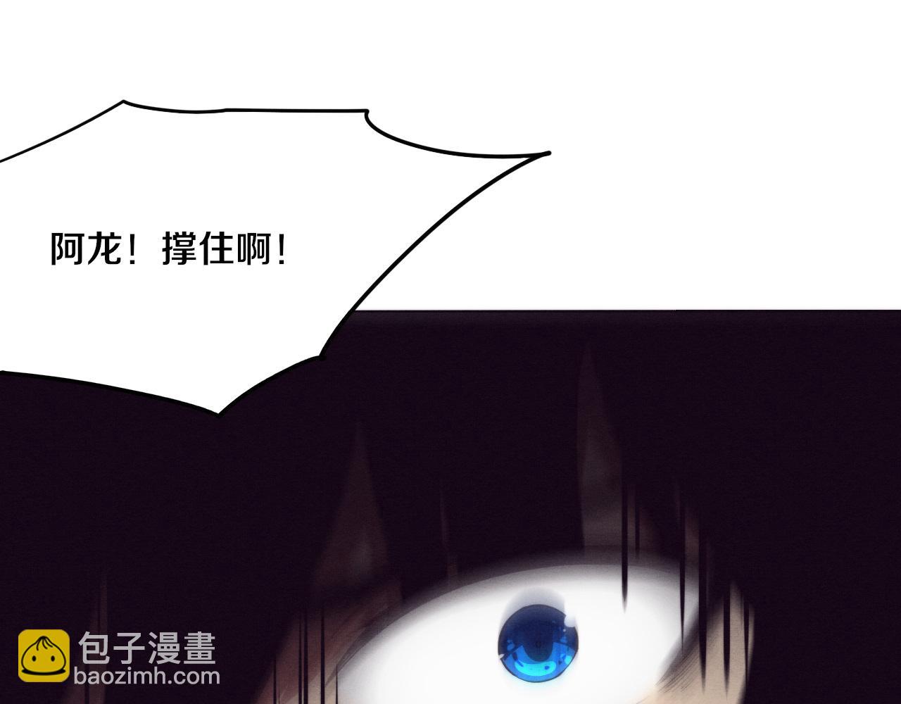 第70话 段飞全面爆发！86