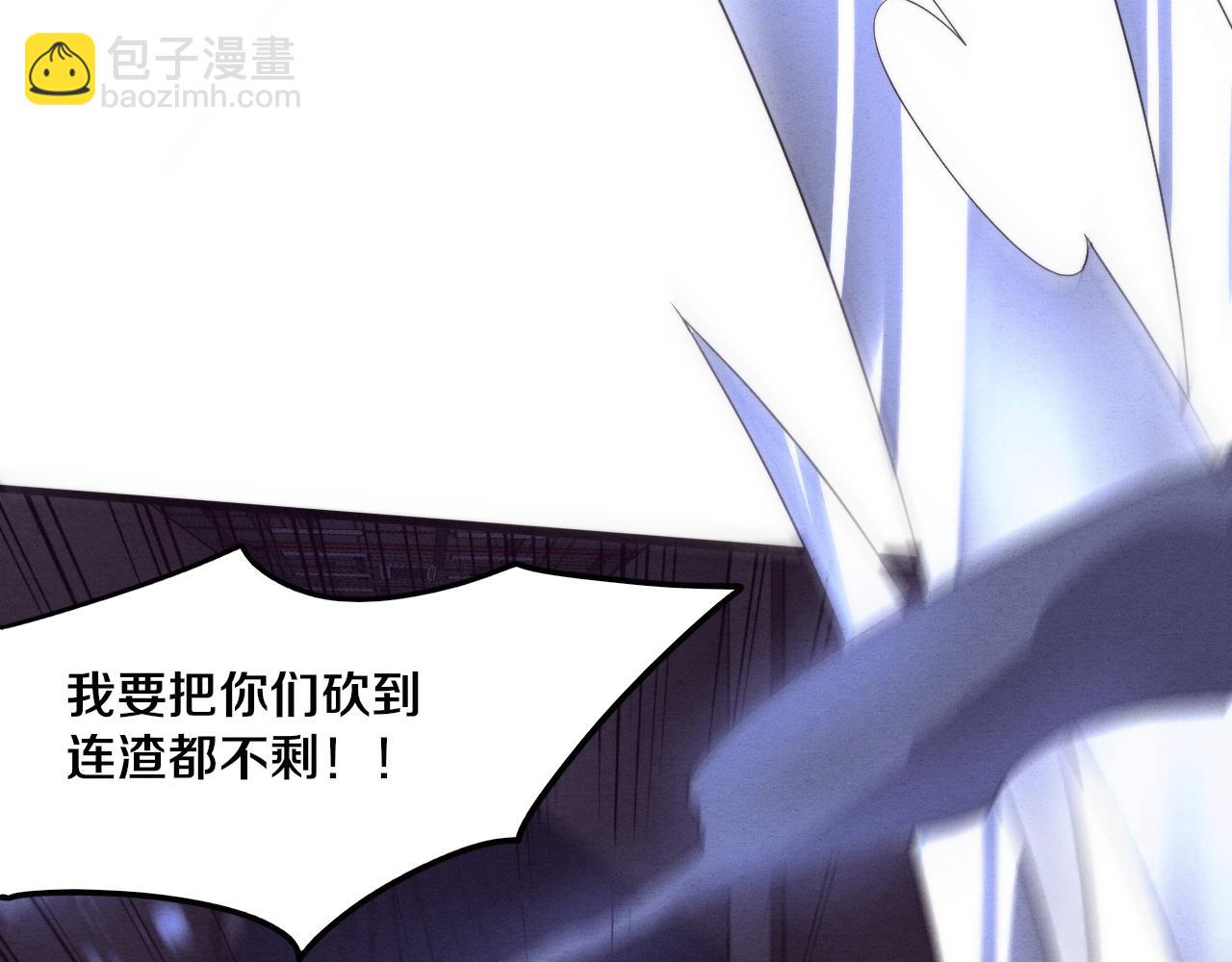 第70话 段飞全面爆发！94