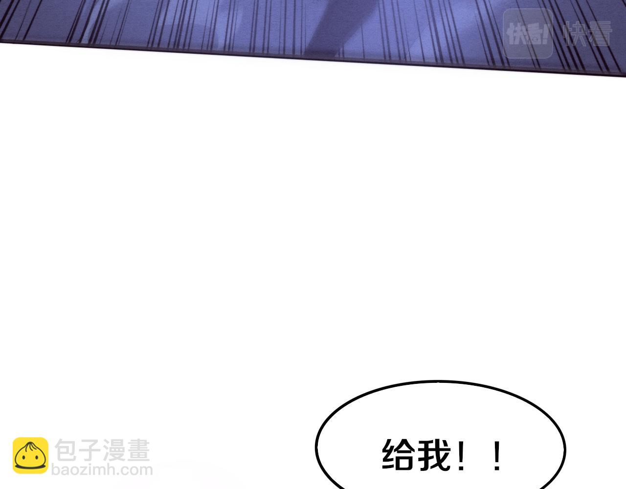 第70话 段飞全面爆发！97