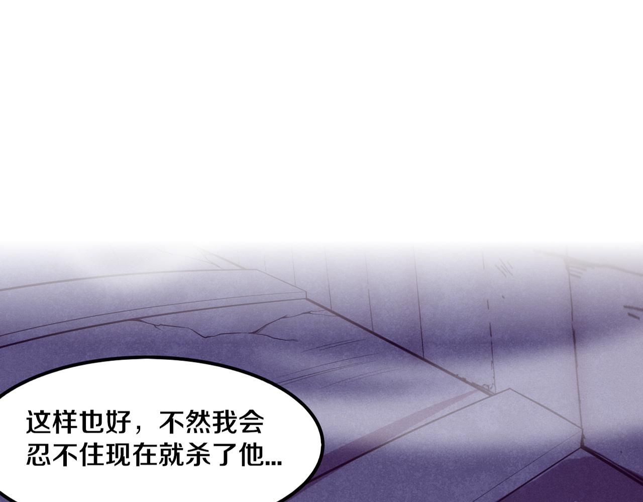 第72话 天灾众人登场0