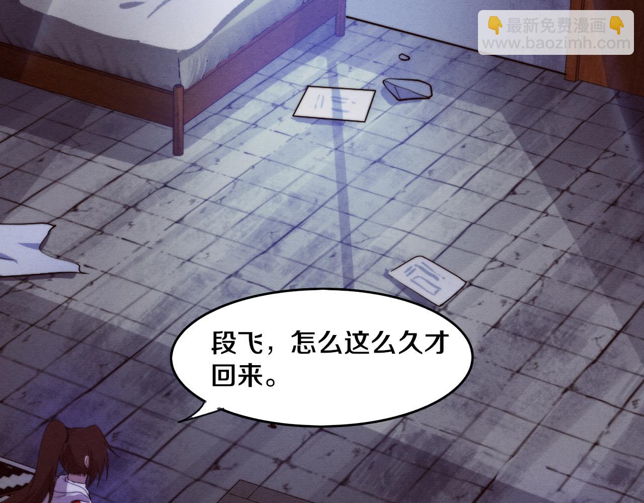 第72话 天灾众人登场100