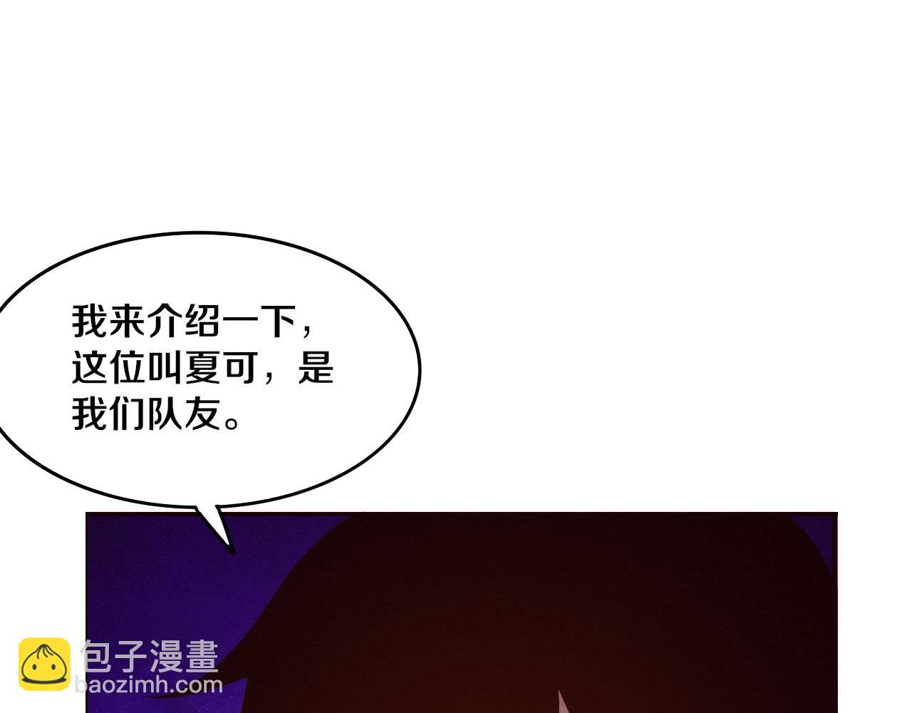 第72话 天灾众人登场110