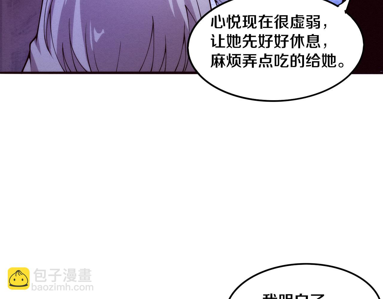 第72话 天灾众人登场114