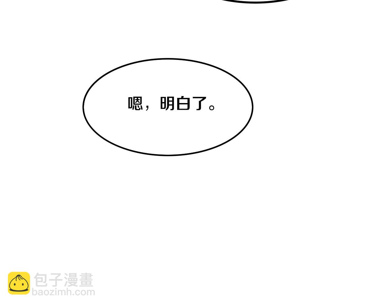 第72话 天灾众人登场120