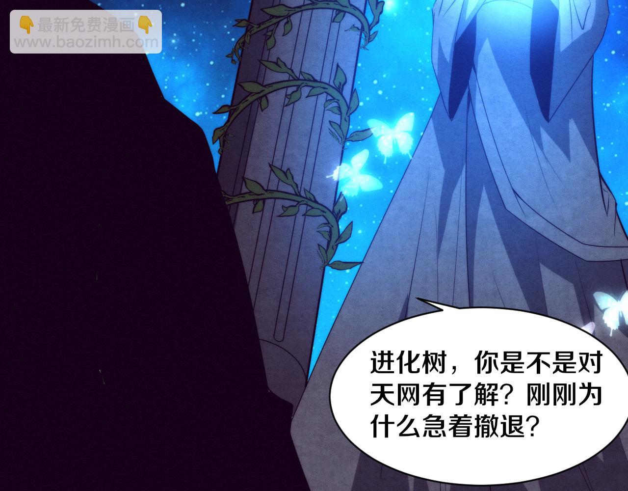 第72话 天灾众人登场129