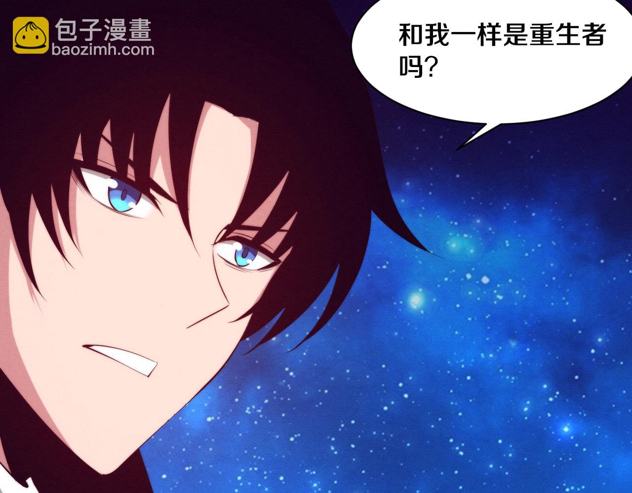 第72话 天灾众人登场134