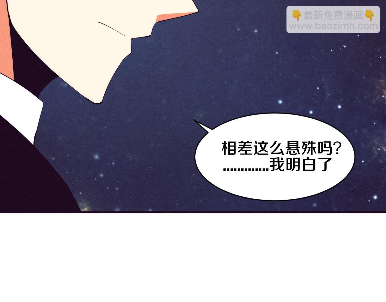 第72话 天灾众人登场139
