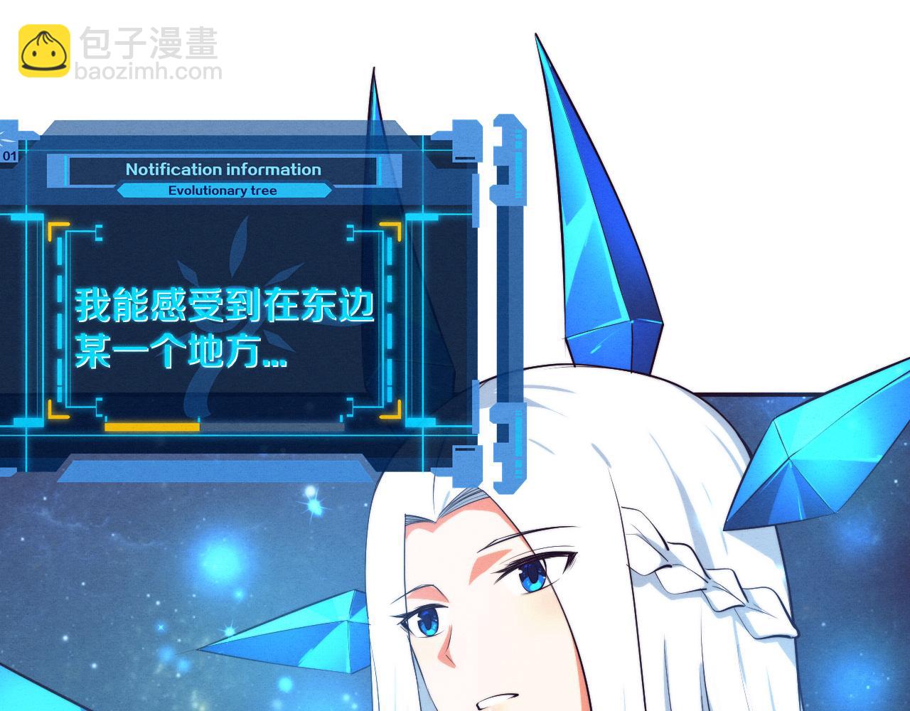 第72话 天灾众人登场143