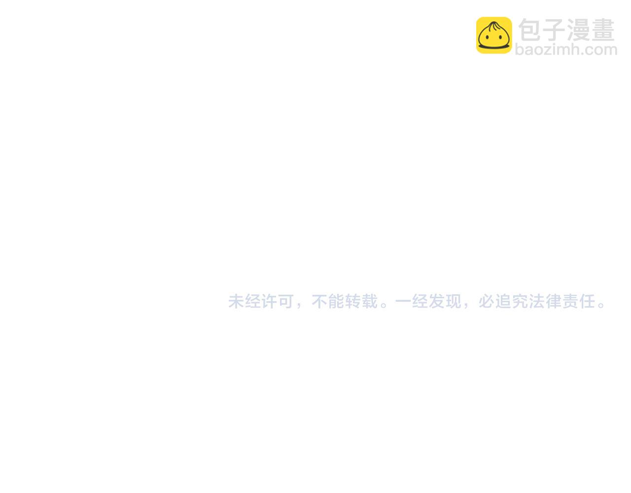 第72话 天灾众人登场150