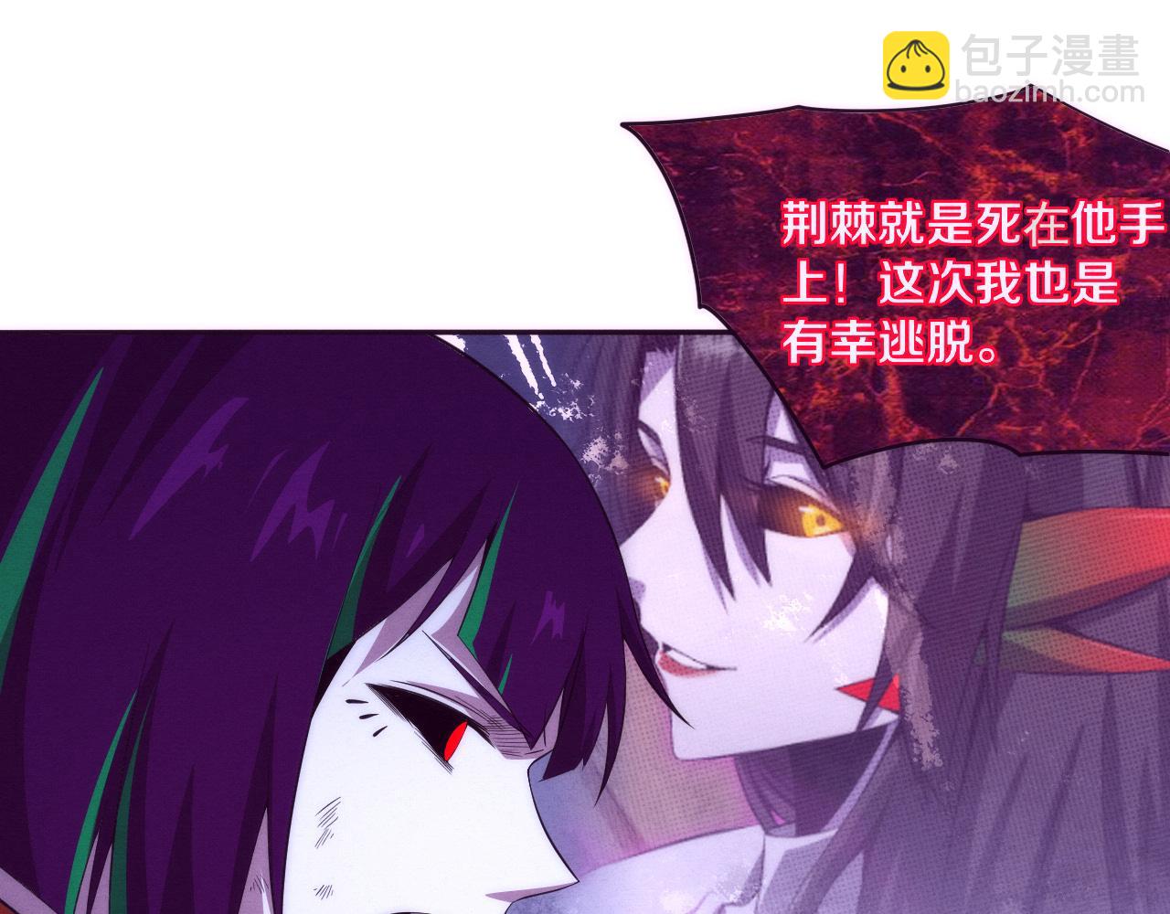 第72话 天灾众人登场59
