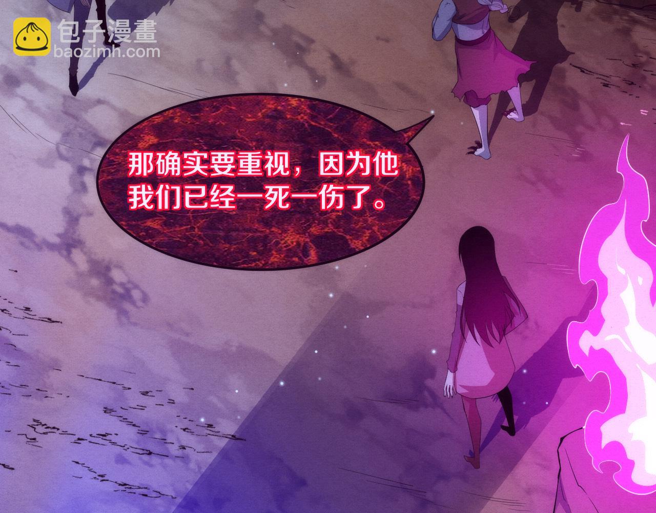 第72话 天灾众人登场63