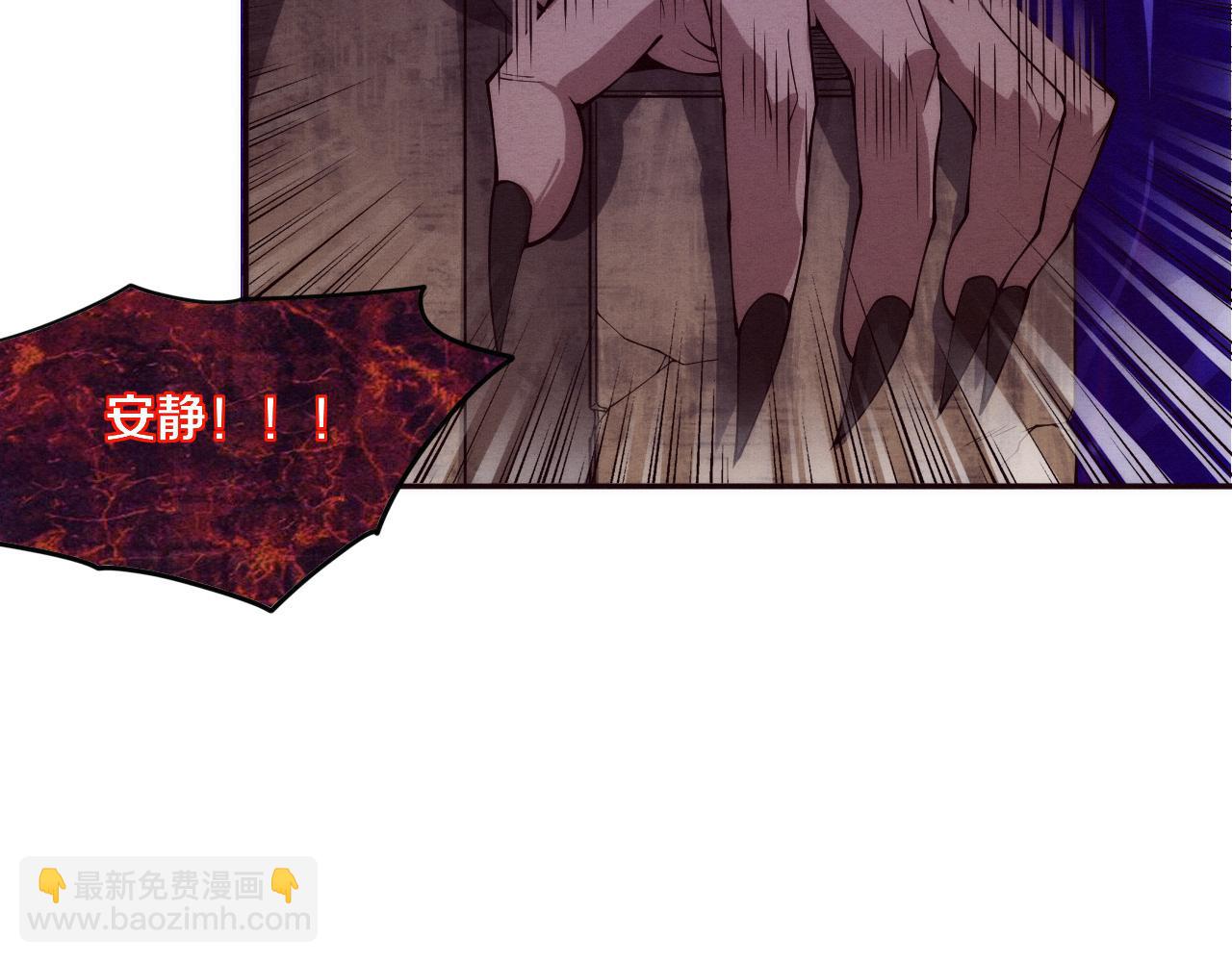 第72话 天灾众人登场67